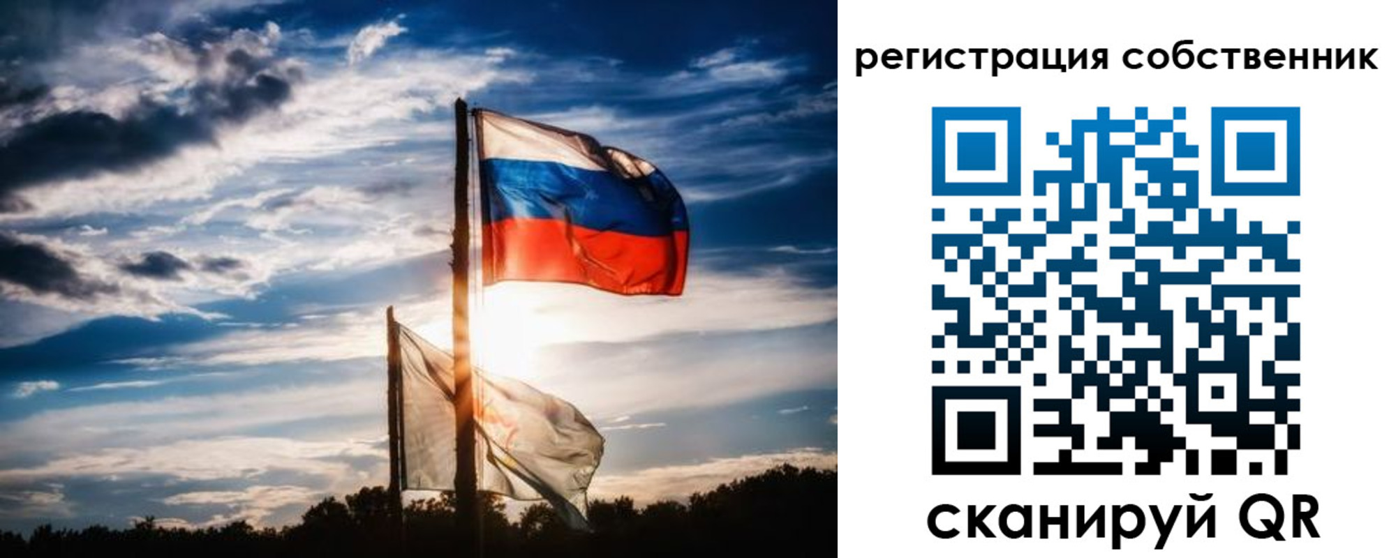 временная регистрация 2025 в Ялте